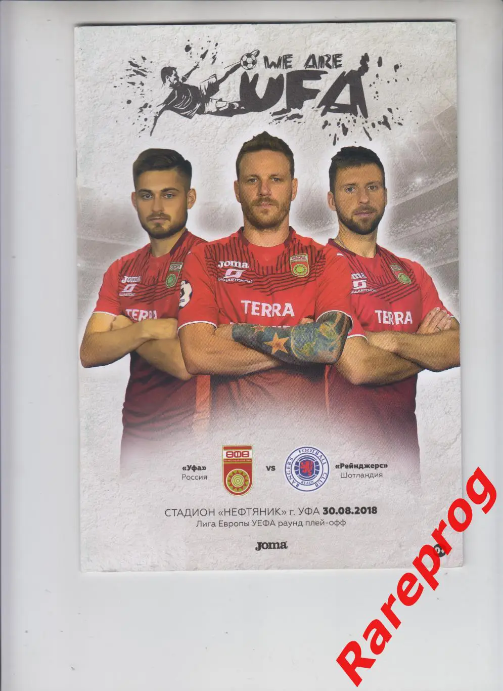 Уфа Россия — Глазго Рейнджерс Шотландия 2018 кубок Лига Европы УЕФА