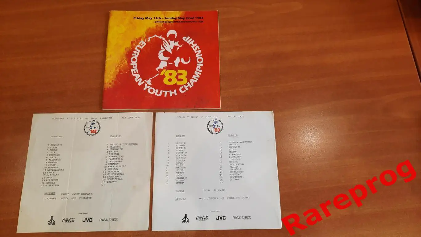 3! - турнир Чемпионат Европы УЕФА 1983 Англия юноши / СССР Шотландия