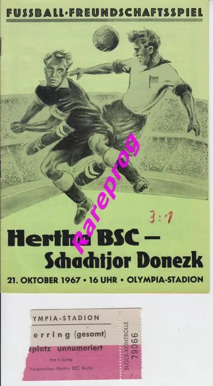 + билет! - Герта Западный Берлин Германия - Шахтер Донецк СССР 1967 МТМ