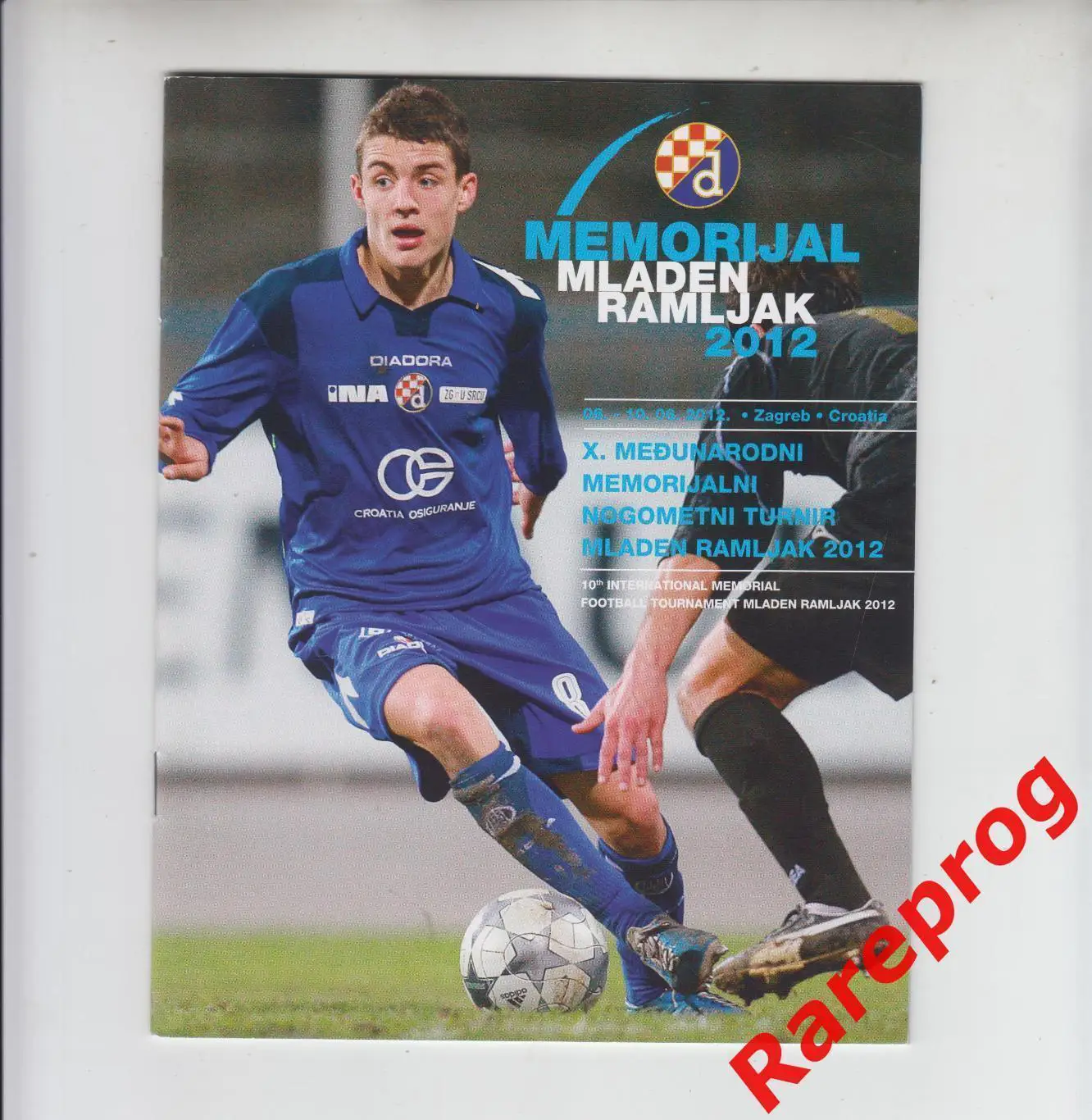 турнир Хорватия 2012 - Динамо Москва Киев Загреб Хайдук Валенсия Эспаньол