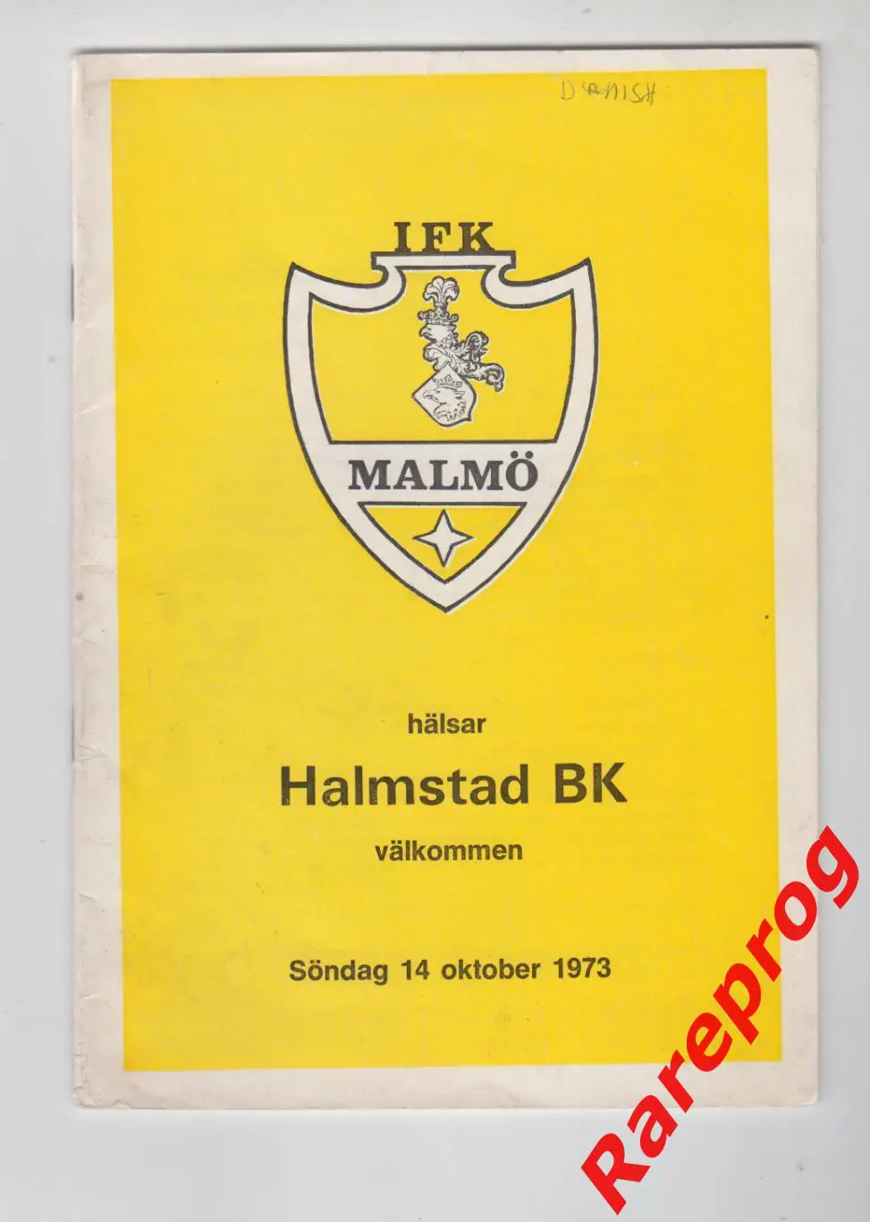 ИФК Мальме - Хальмстад 1973 чемпионат Швеция