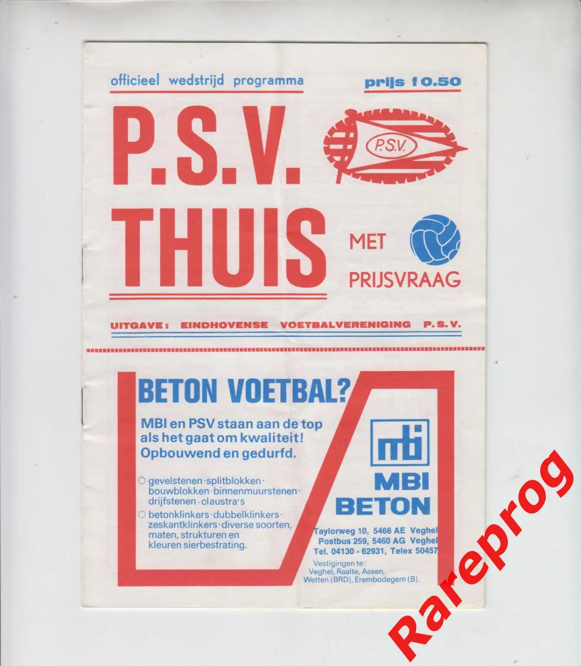 ПСВ Эйндховен - АДО Ден Хааг 1980 чемпионат Голандия