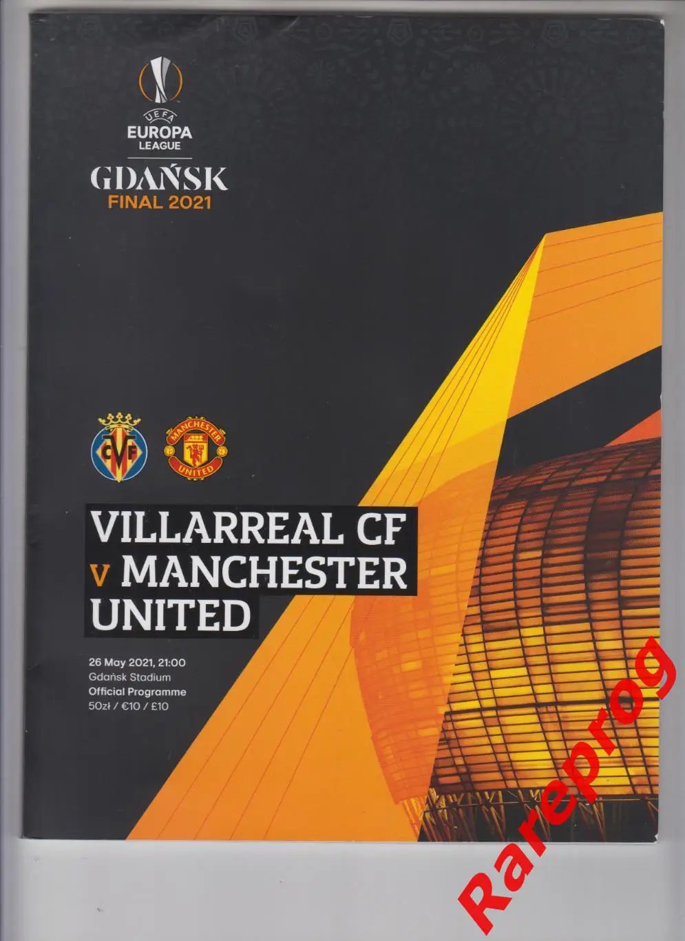 Вильярреал Испания - Манчестер Юнайтед Англия 2021 финал Лига Европы УЕФА