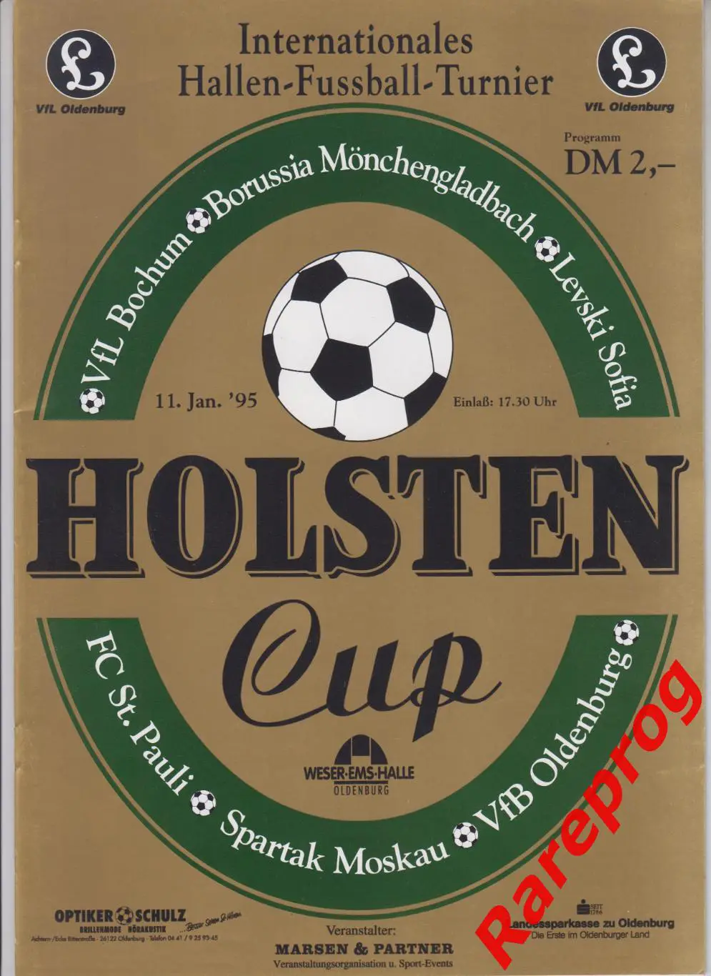 турнир Ольденбург Германия 1995 - Спартак Москва Россия