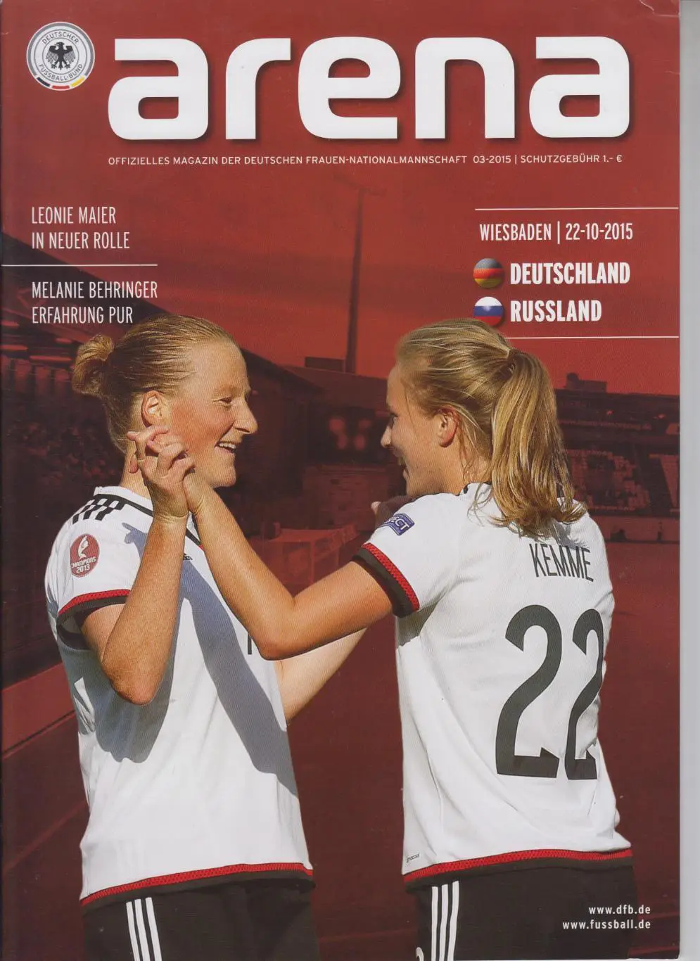 Германия - Россия - 2015 женщины