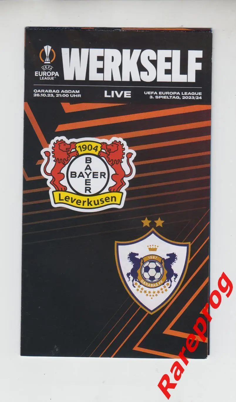 Байер Германия - Карабах Азербайджан 2023 кубок Лига Европы УЕФА