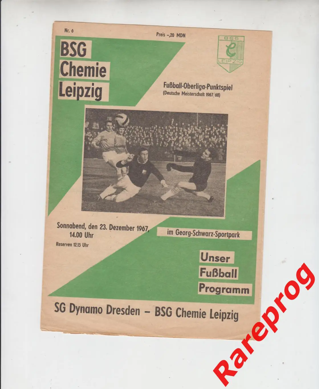 Хеми Лейпциг - Форвертс Берлин 1968 чемпионат ГДР / Германия
