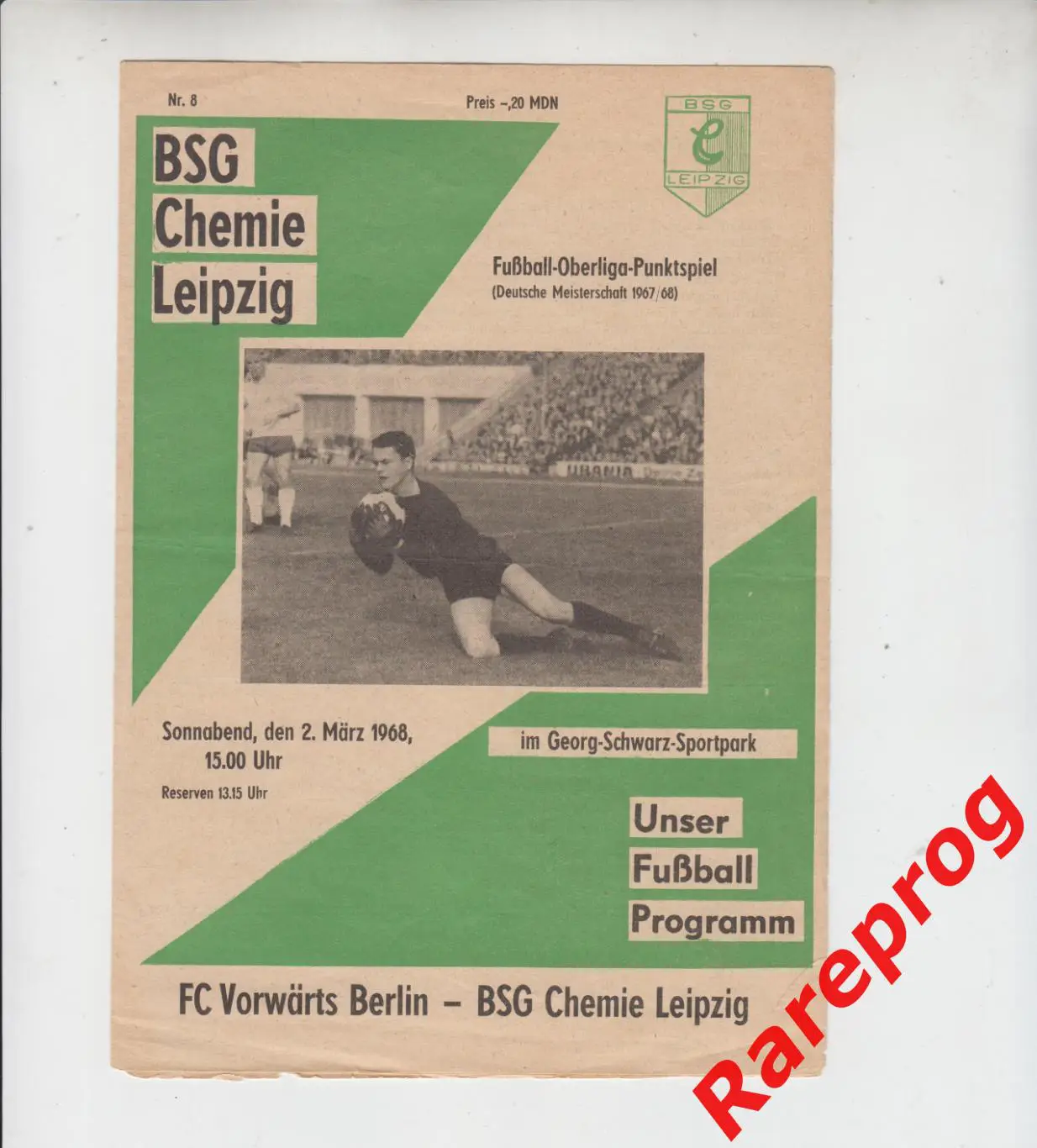 Хеми Лейпциг - Динамо Дрезден 1967 чемпионат ГДР / Германия