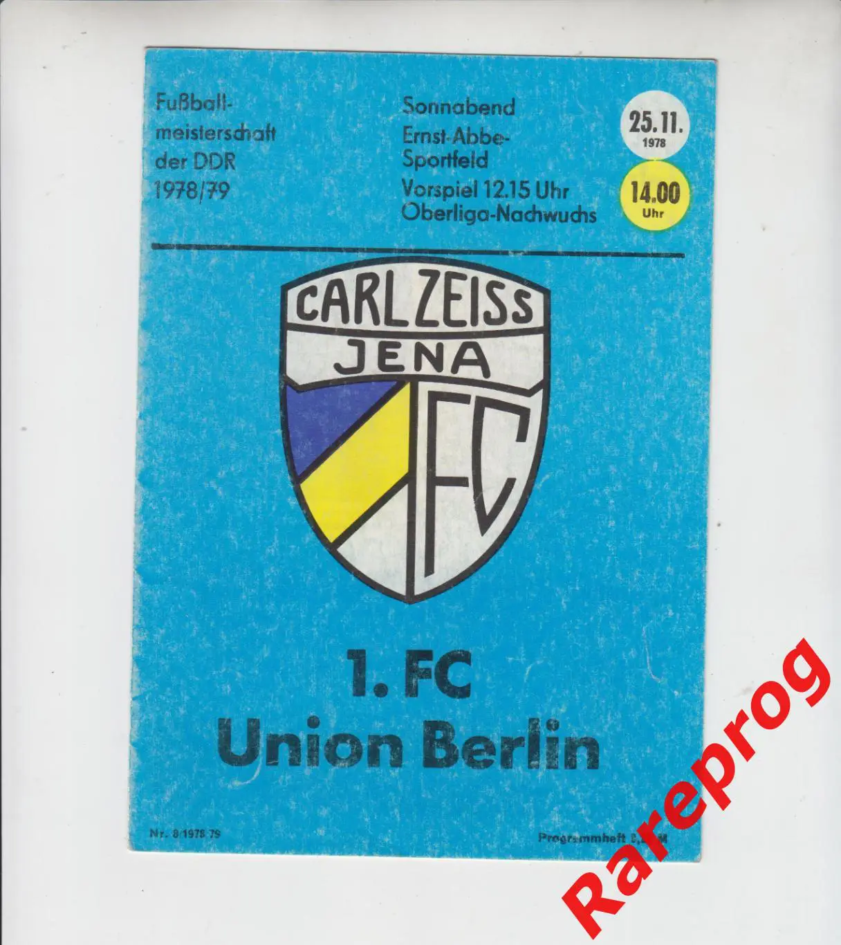 Унион Берлин - Карл Цейс Йена 1978 чемпионат ГДР / Германия
