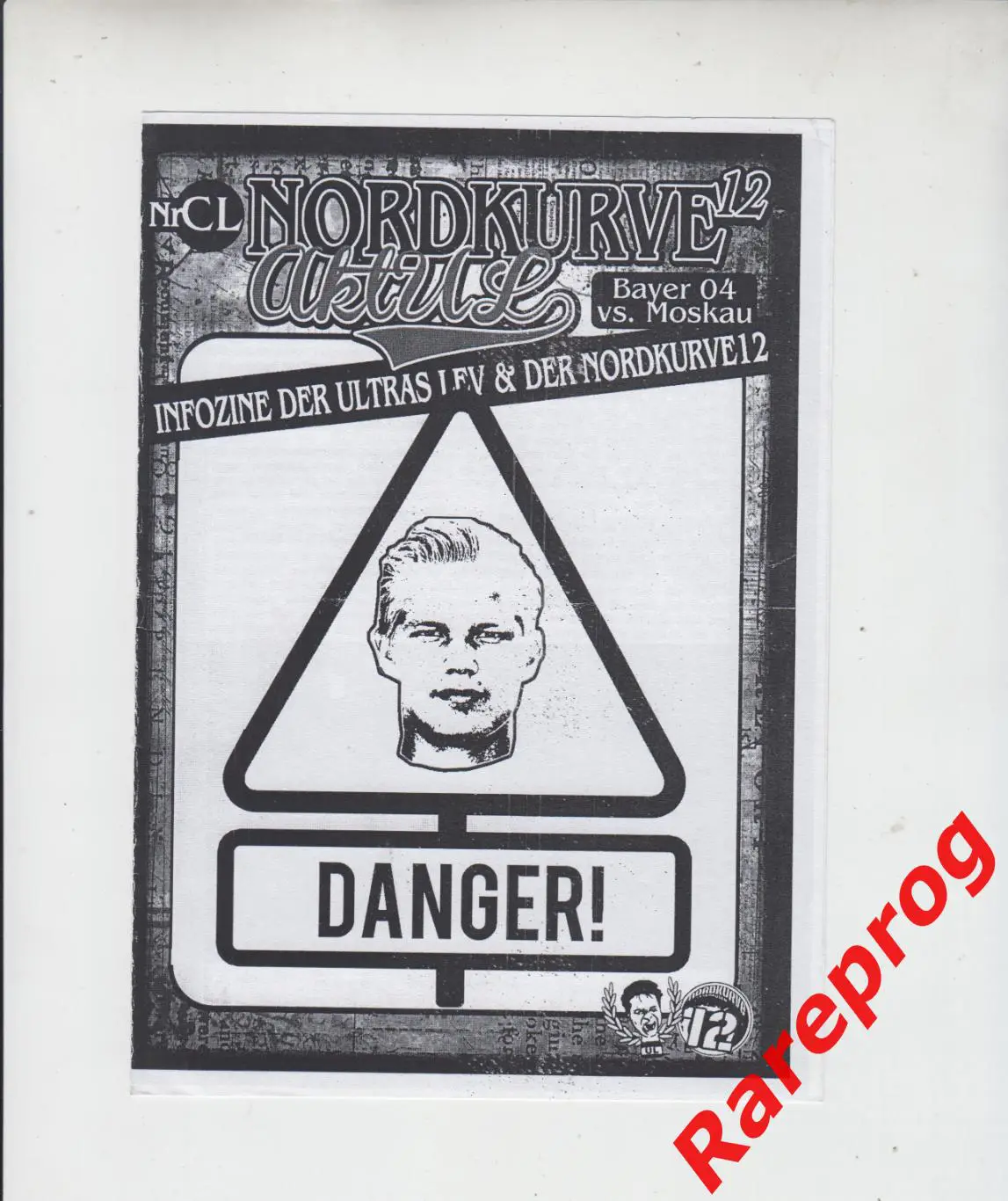 Байер Германия - ЦСКА Москва Россия - 2016 кубок ЛЧ УЕФА