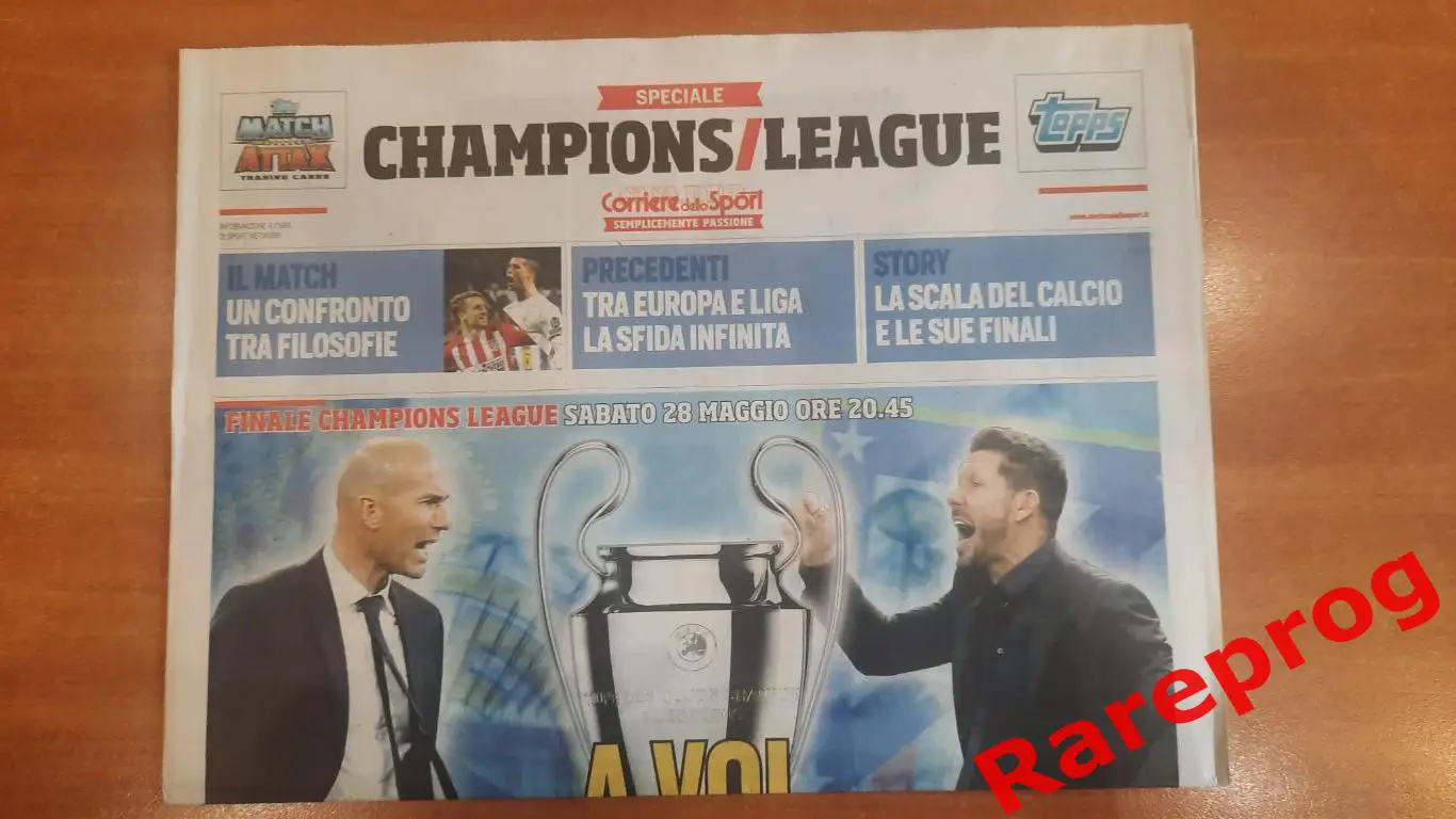 Реал - Мадрид Испания - Атлетико 2016 финал кубок ЛЧ УЕФА Рим Италия