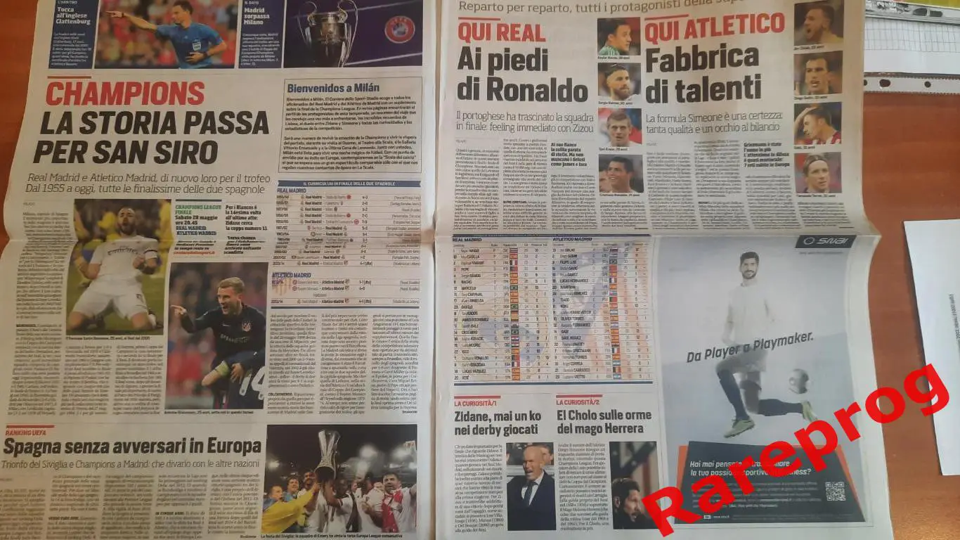 Реал - Мадрид Испания - Атлетико 2016 финал кубок ЛЧ УЕФА Рим Италия 1