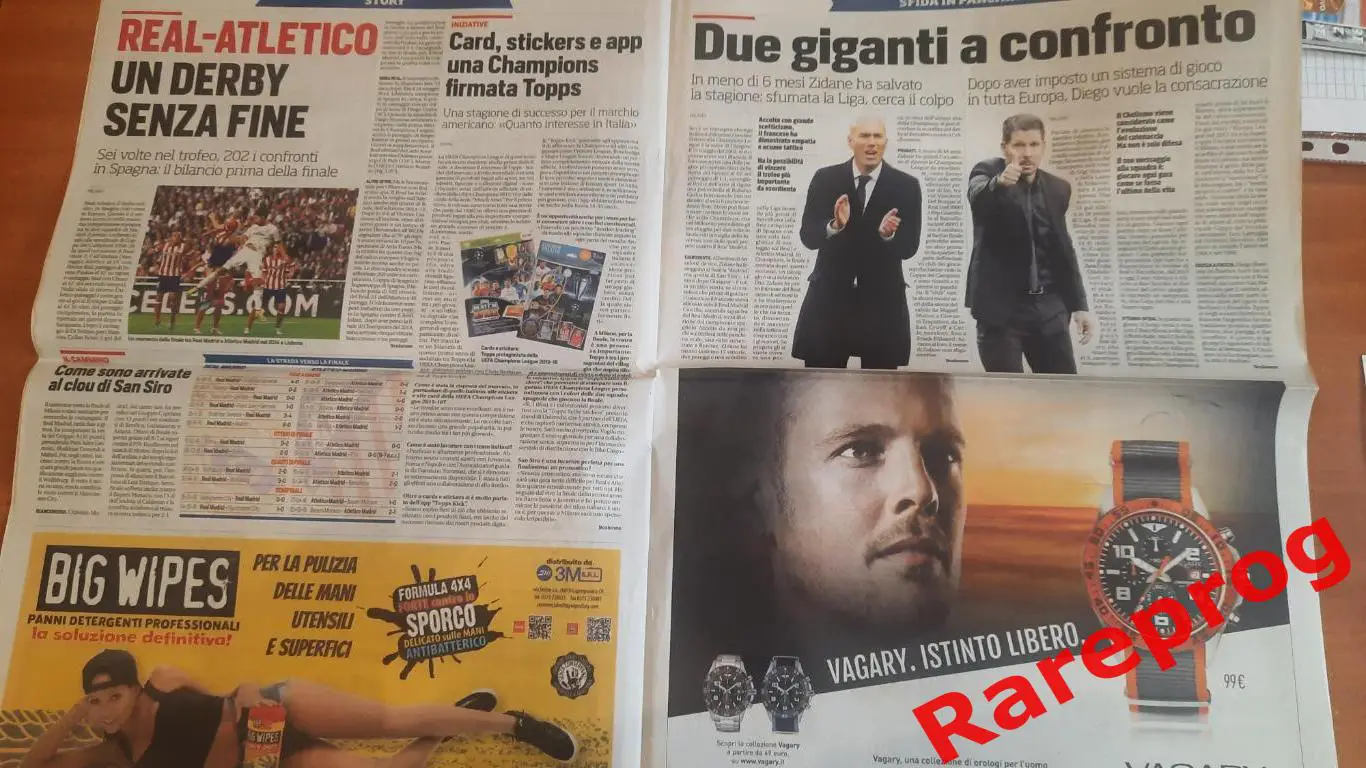 Реал - Мадрид Испания - Атлетико 2016 финал кубок ЛЧ УЕФА Рим Италия 2