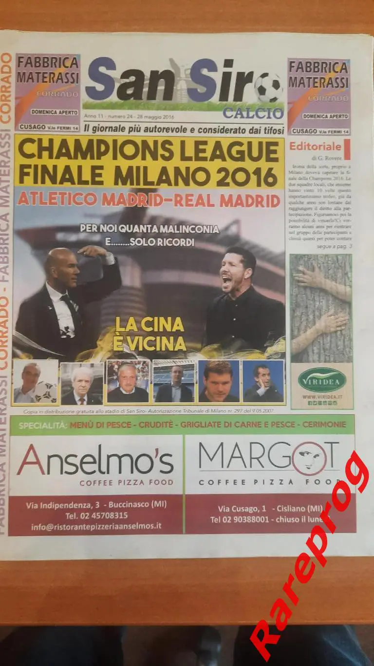 Реал - Мадрид Испания - Атлетико - 2016 финал кубок ЛЧ УЕФА Рим Италия постеры