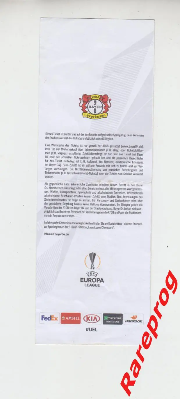 билет - Байер Германия - ФК Краснодар Россия 2019 кубок ЛЕ УЕФА 1