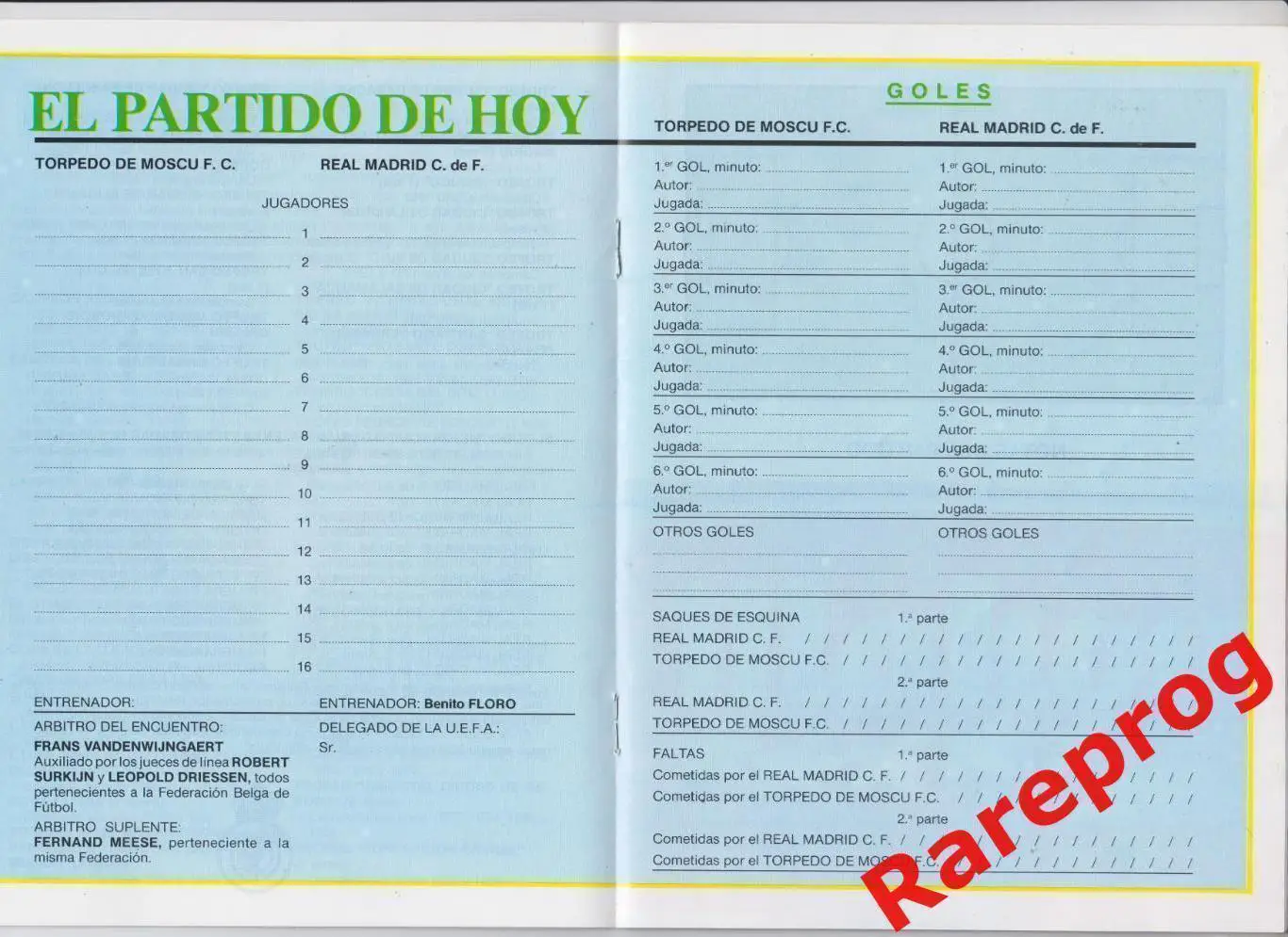 Реал Мадрид Испания - Торпедо Москва Россия -1992 кубок УЕФА 1