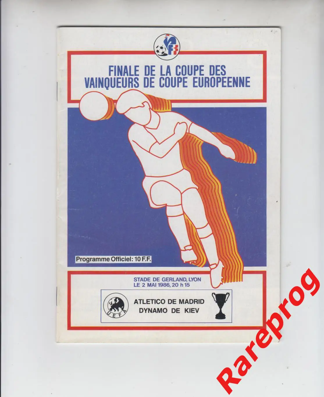 Динамо Киев СССР - Атлетико Мадрид Испания - 1986 финал кубок Кубков УЕФА
