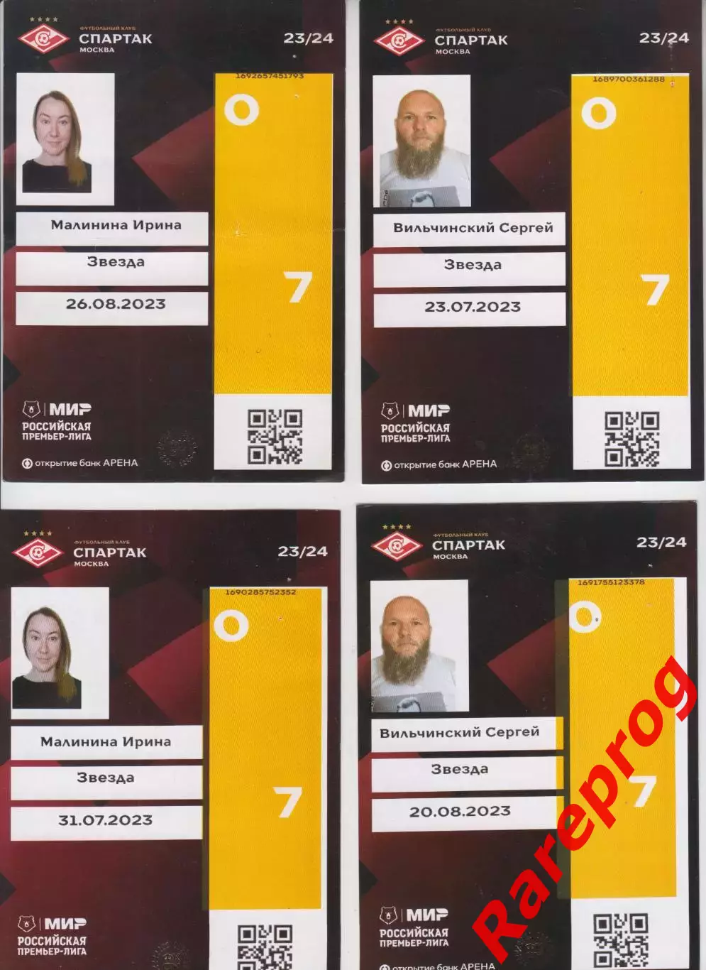 Аккредитация, пресса - Спартак Москва - Оренбург 23.07 2023