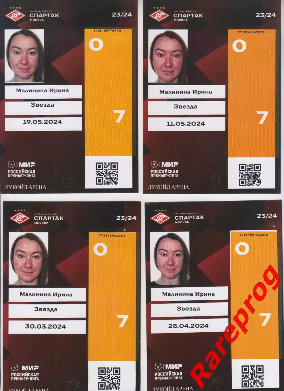 Аккредитация, пресса - Спартак Москва - Краснодар 11.05 2024