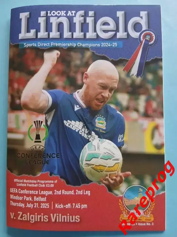 Линфилд Северная Ирландия - Жальгирис Литва 31.07 2025 кубок ЛК УЕФА