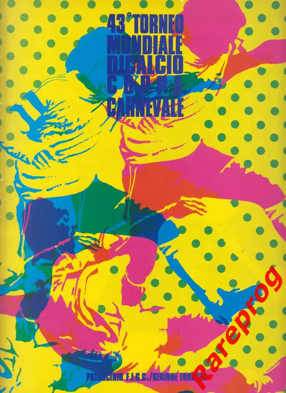 турнир Виареджио Италия 1991 Спартак Москва юноши