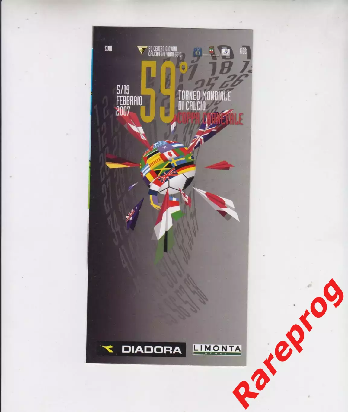 2й вид - турнир Виареджио Италия 2007 Спартак Москва юноши