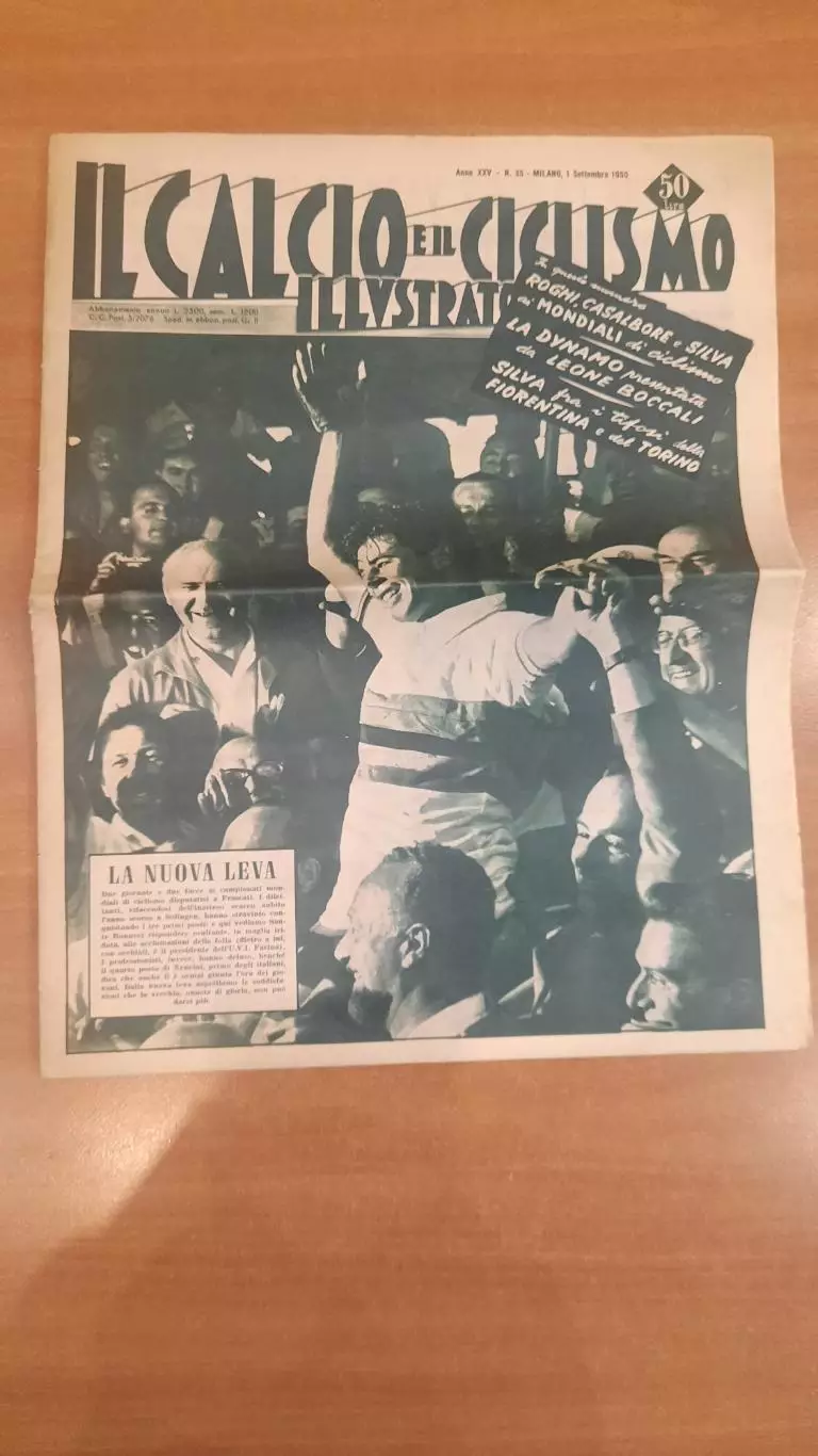 Милан Италия -Динамо Москва СССР 04.09 1955 МТМ