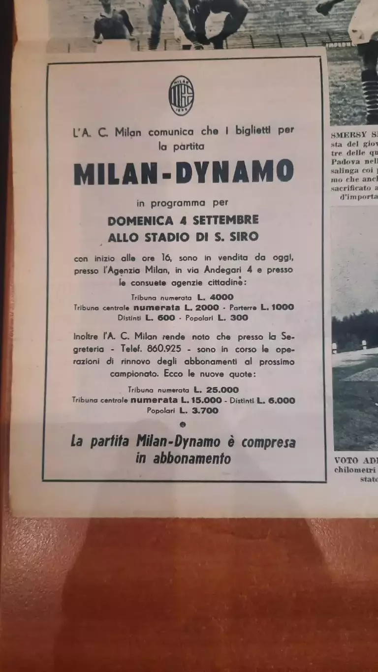 Милан Италия -Динамо Москва СССР 04.09 1955 МТМ 2