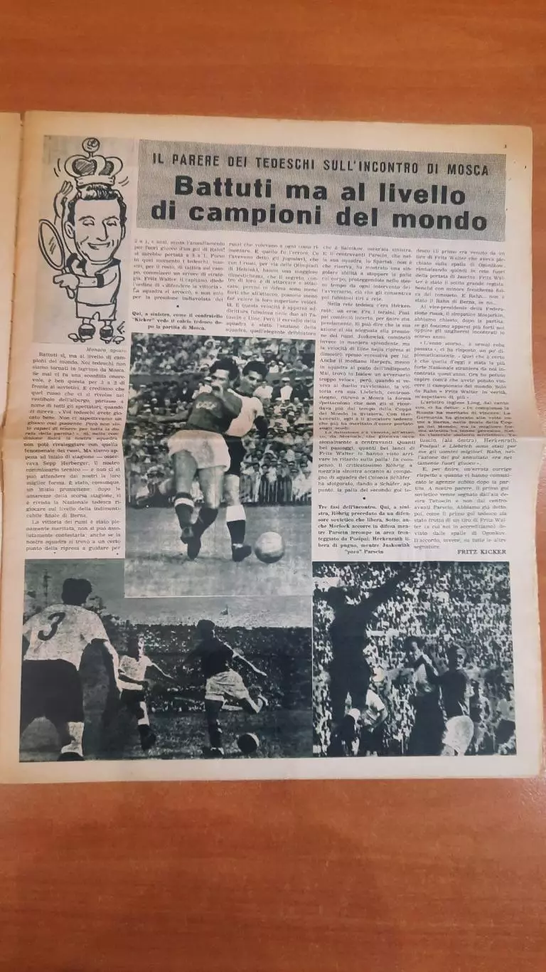 Милан Италия -Динамо Москва СССР 04.09 1955 МТМ 4