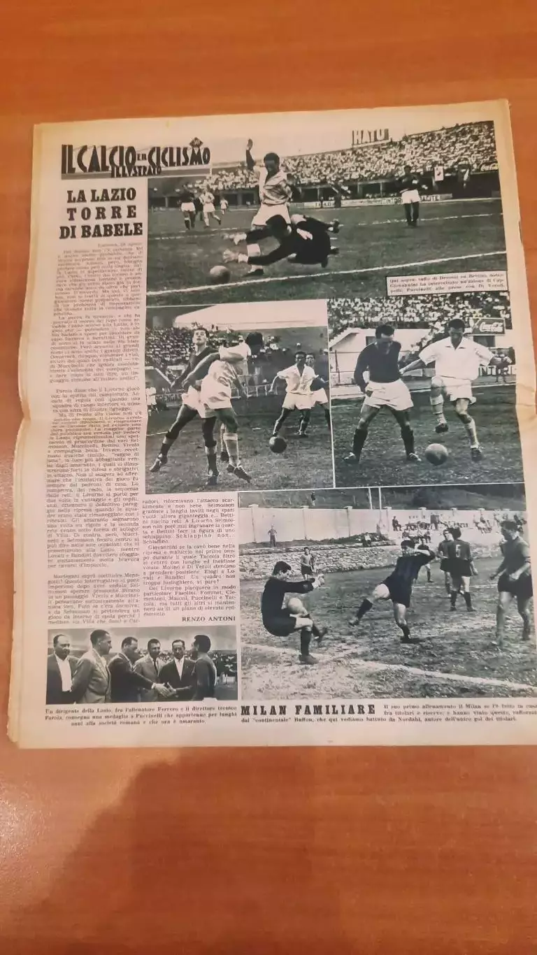 Милан Италия -Динамо Москва СССР 04.09 1955 МТМ 5