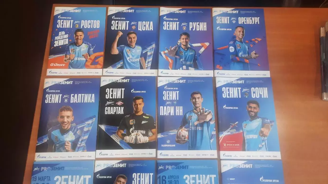 Зенит СПб - Рубин Казань 24.04 2024