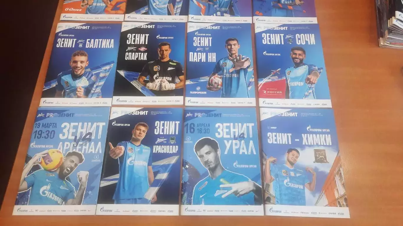 Зенит СПб - Рубин Казань 24.04 2024 1