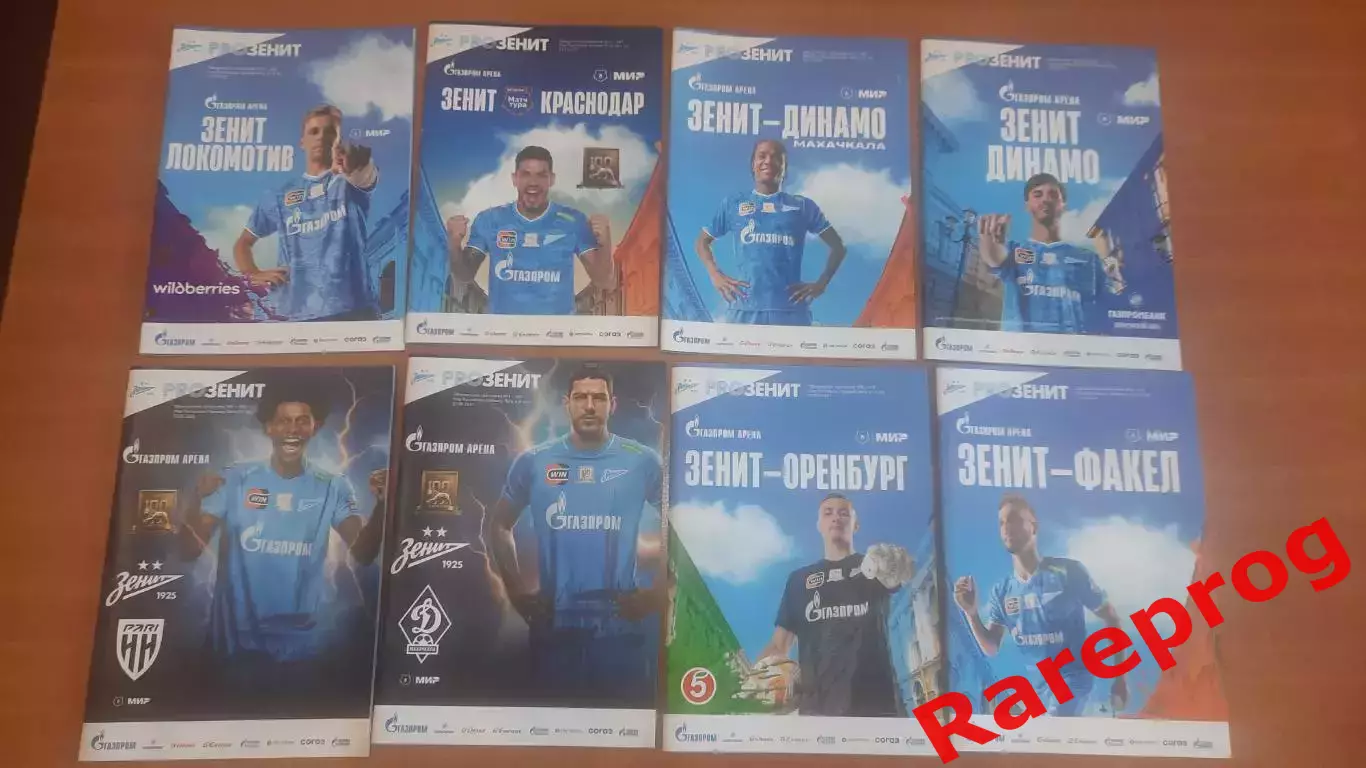 Зенит СПб - Краснодар 13.04 2025