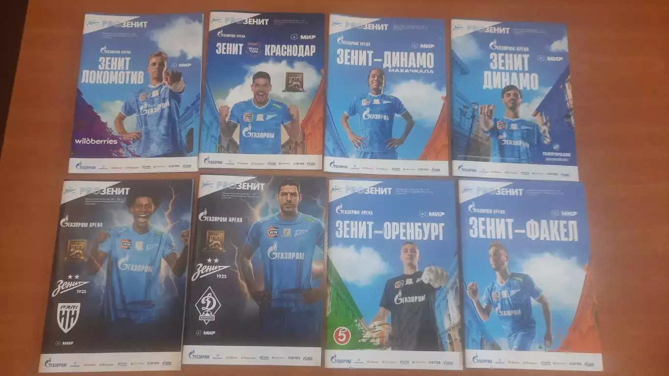 Зенит СПб - Оренбург 05.10 2024