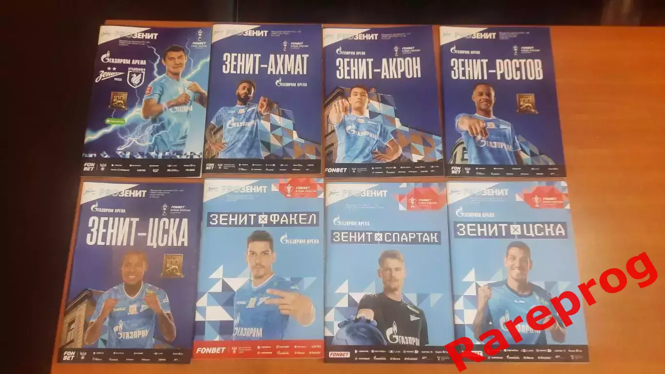 Зенит СПб - Ахмат Грозный 2024 кубок России