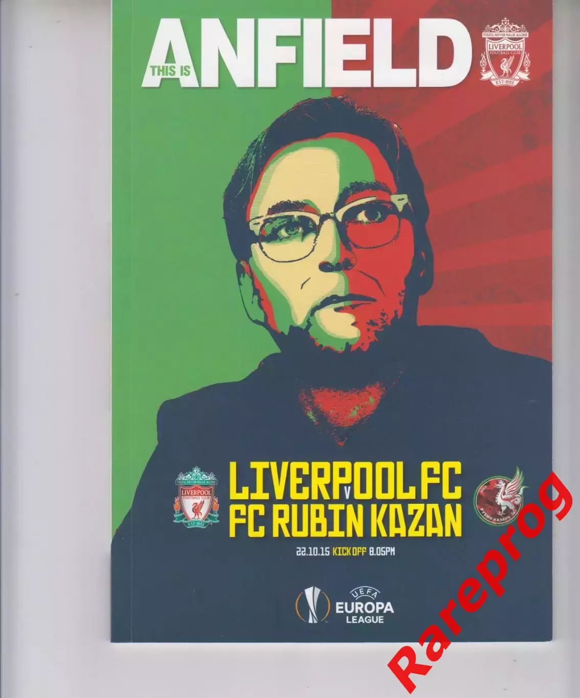 Ливерпуль Англия - Рубин Казань Россия 2015 кубок Лига Европы УЕФА