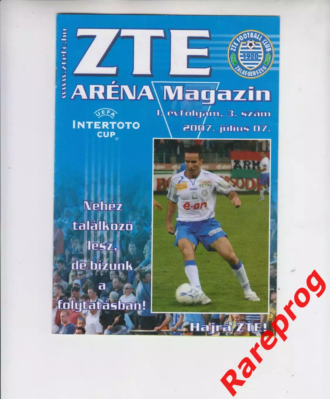 Залаэгерсег Венгрия - Рубин Казань Россия 2007 кубок Интертото УЕФА