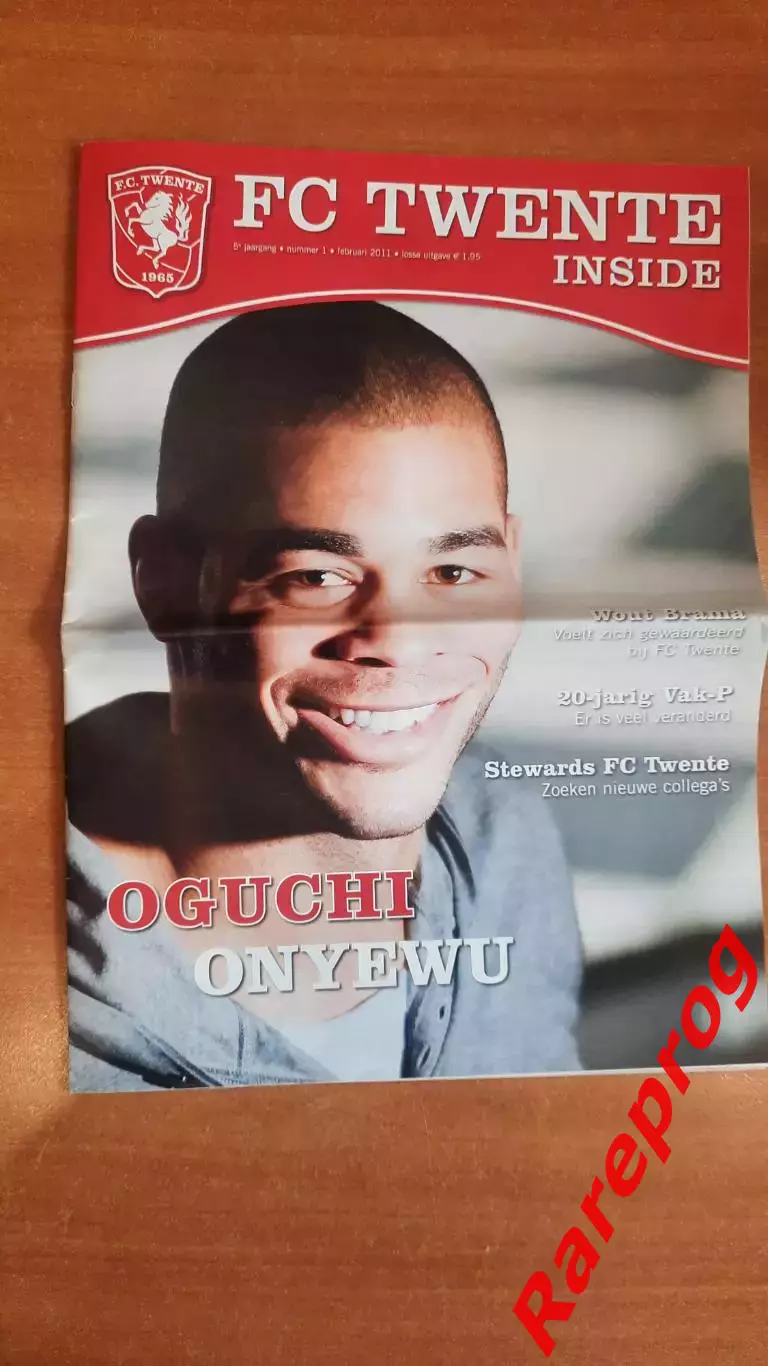 Твенте Нидерланды - Рубин Казань Россия - 2011 кубок Лига Европы УЕФА