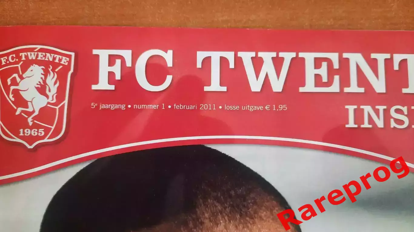 Твенте Нидерланды - Рубин Казань Россия - 2011 кубок Лига Европы УЕФА 1
