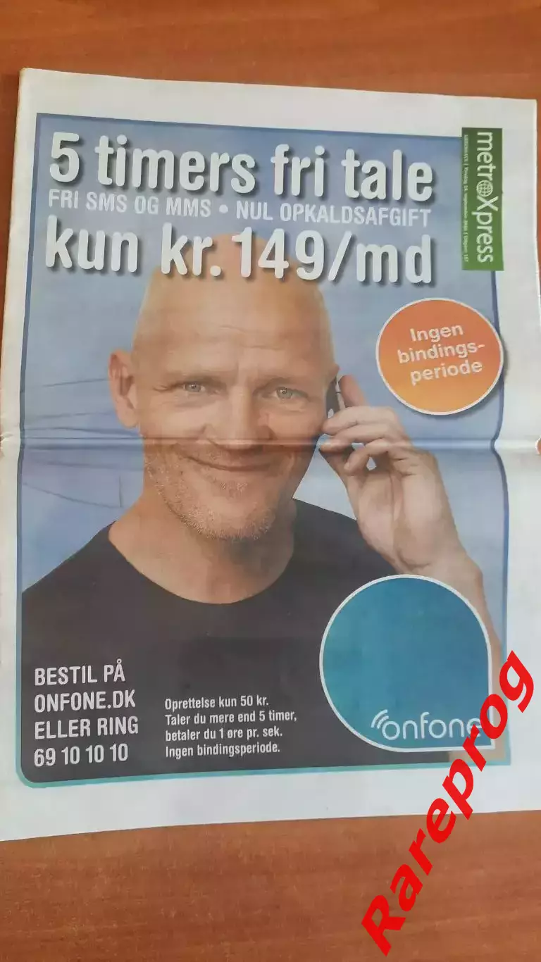 Копенгаген Дания - Рубин Казань Россия 2010 кубок Лига Чемпионов УЕФА