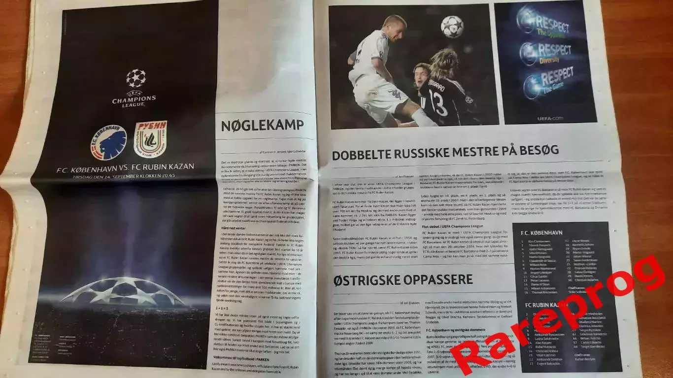 Копенгаген Дания - Рубин Казань Россия 2010 кубок Лига Чемпионов УЕФА 1