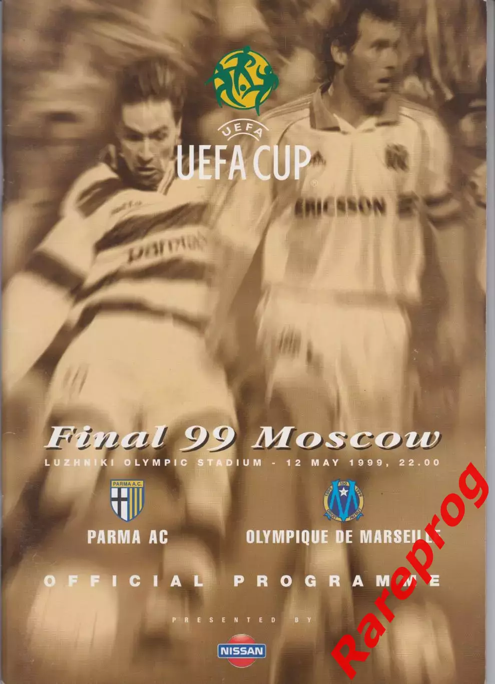 вид с ошибкой - Парма Италия - Олимпик Марсель Франция 1999 финал кубок УЕФА