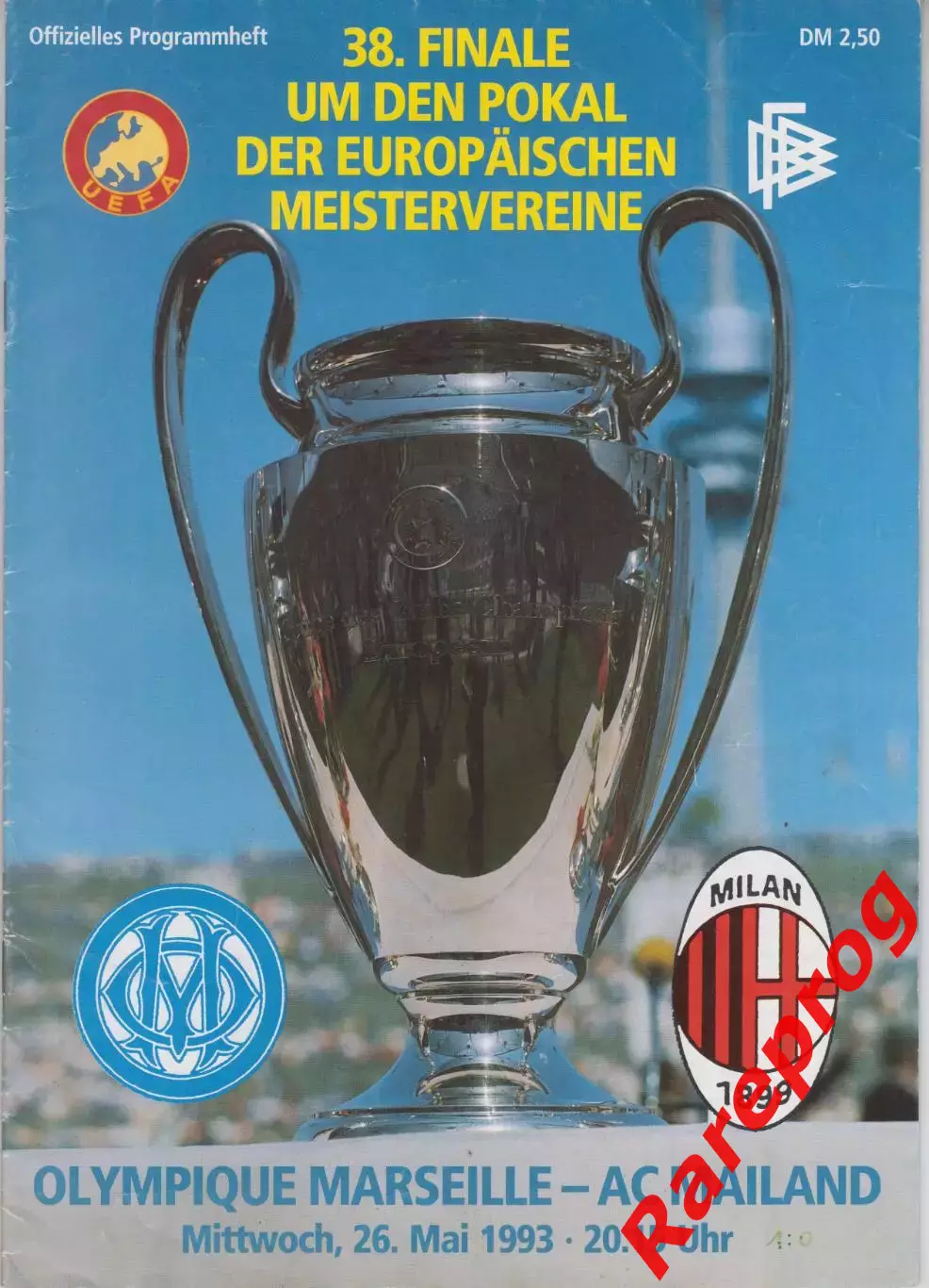 Олимпик Марсель Франция - Милан Италия 1993 финал Лига Чемпионов УЕФА