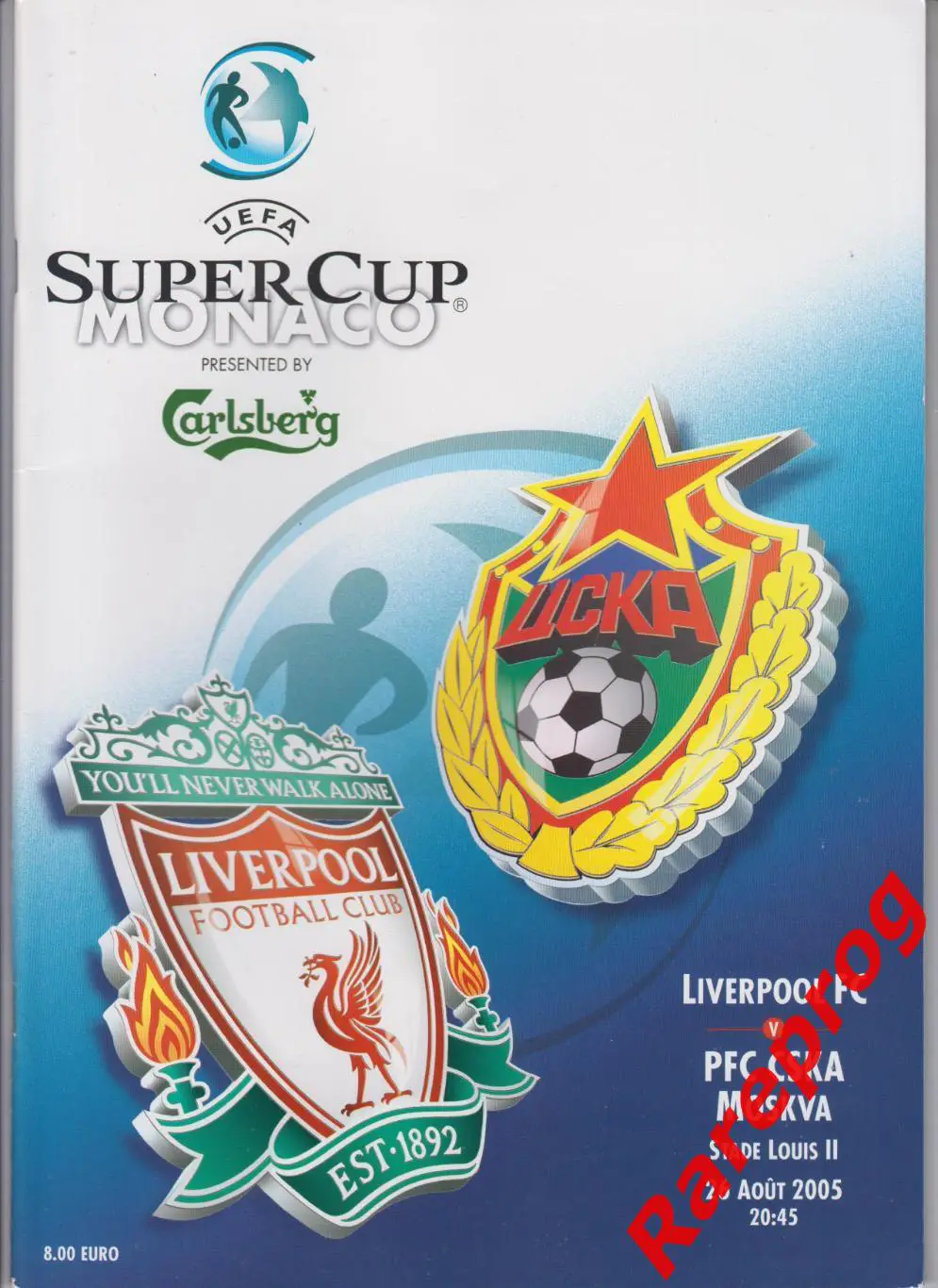 Ливерпуль Англия - ЦСКА Москва Россия 2005 финал суперкубок УЕФА