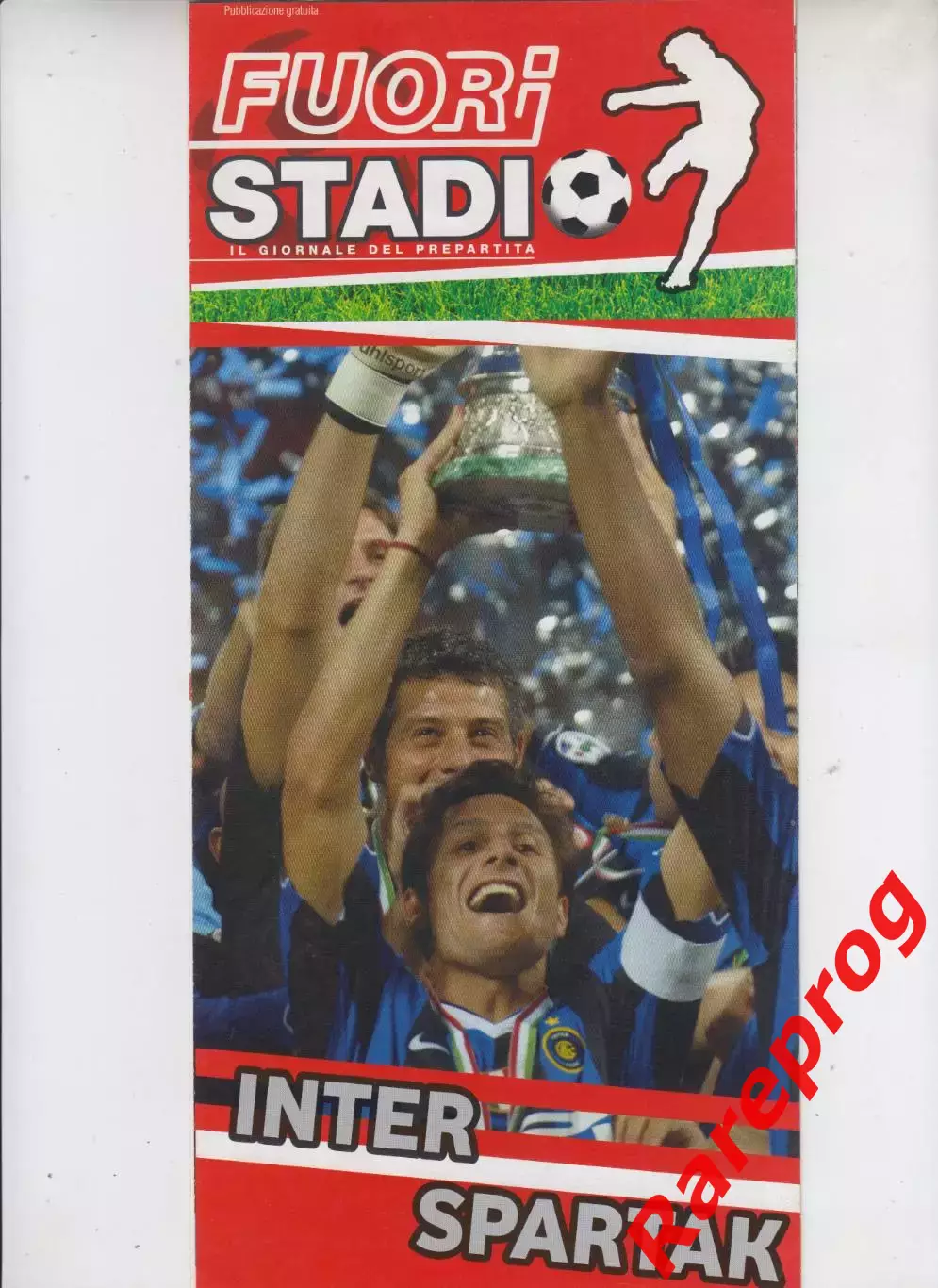 Интер Италия - Спартак Москва Россия - 2006 кубок Лига Чемпионов УЕФА