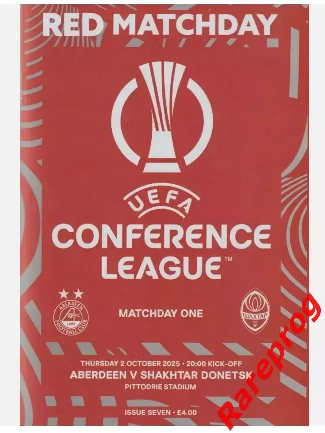 Абердин Шотландия - Шахтер Донецк 2025 кубок ЛК УЕФА