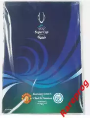 Манчестер Юнайтед Англия - Зенит СПб Россия 2008 финал супер кубок УЕФА