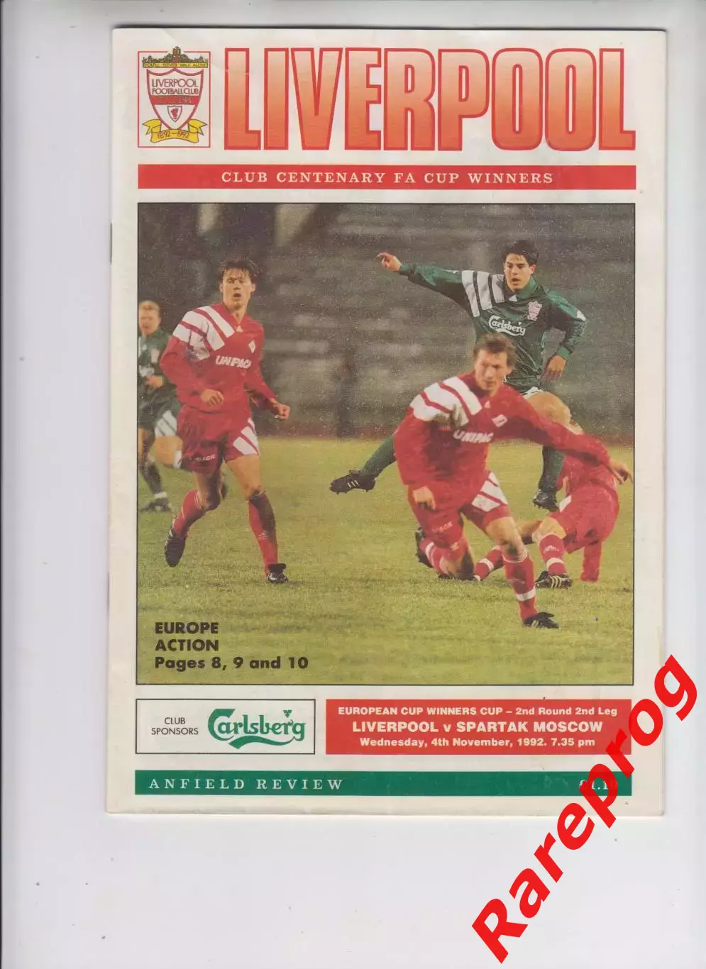 Ливерпуль Англия - Спартак Москва Россия 1992 кубок ОК УЕФА