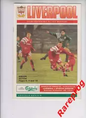 Ливерпуль Англия - Спартак Москва Россия 1992 кубок ОК УЕФА