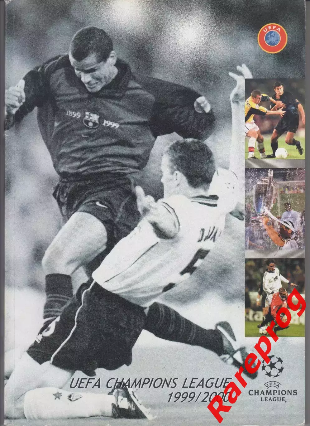 официальный репорт УЕФА Лига Чемпионов 1999 / 2000 - Спартак Москва Динамо Киев